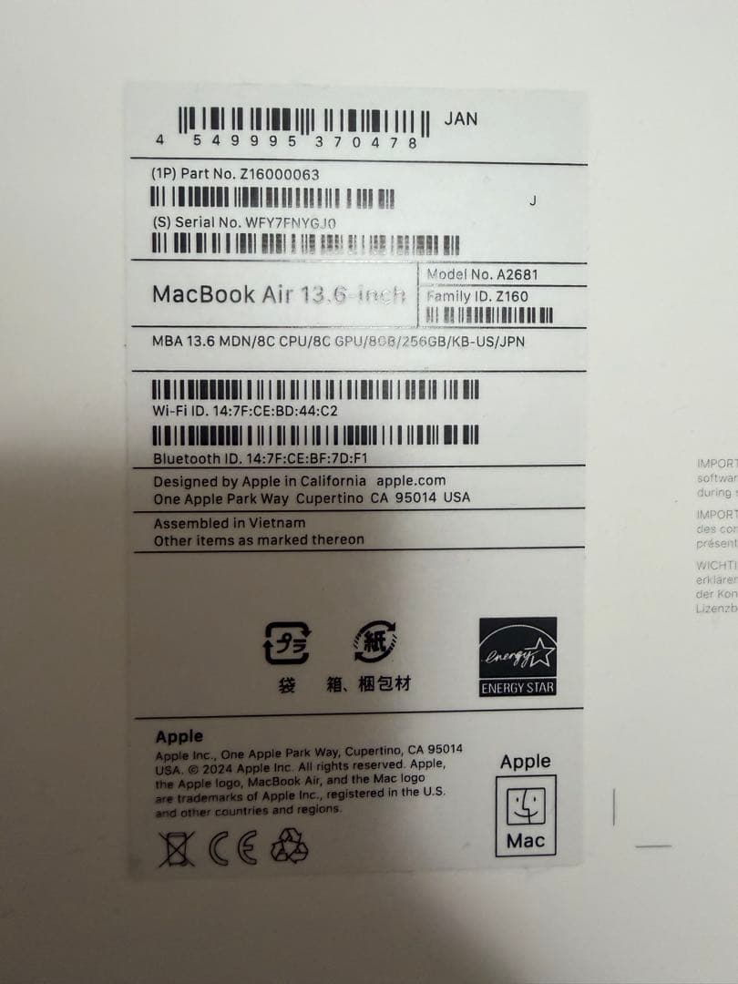 り*ぃ様 Apple MacBook Air M2 13インチ 256GBグラフ