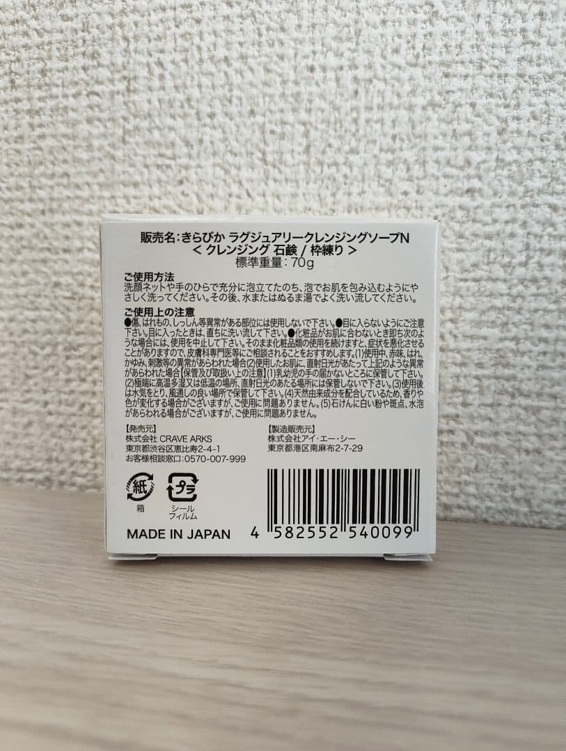 KiraBika ビューティーセラムファンデーションSセット④