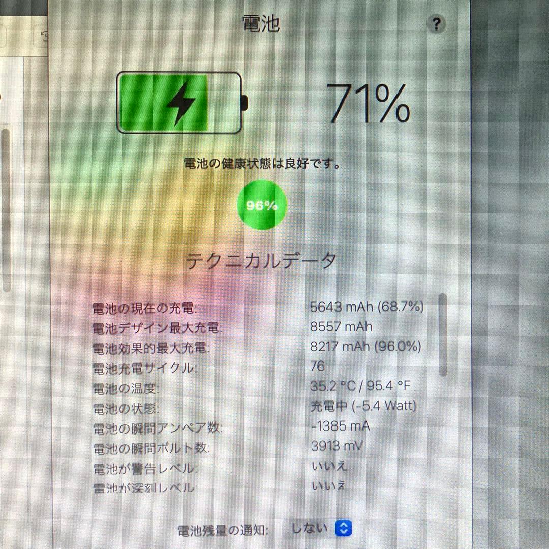 iPad 第6世代 SIMフリー 128GB 管理番号：269