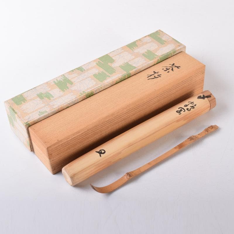 茶道具　西川楳玄下削　茶杓　東慶寺　井上禅定書付　共筒共箱　V　7337