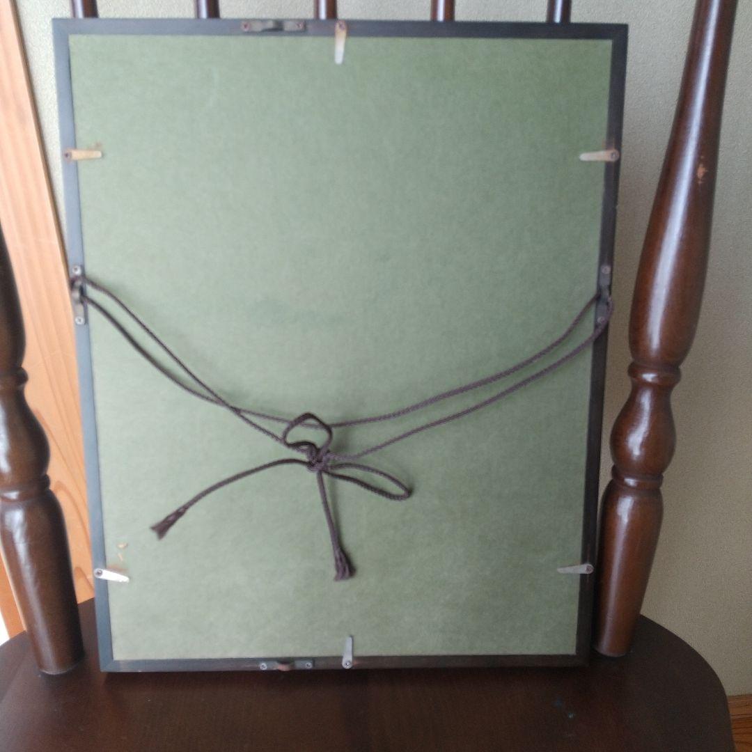 山本 進 木口木版画 ユニコーン