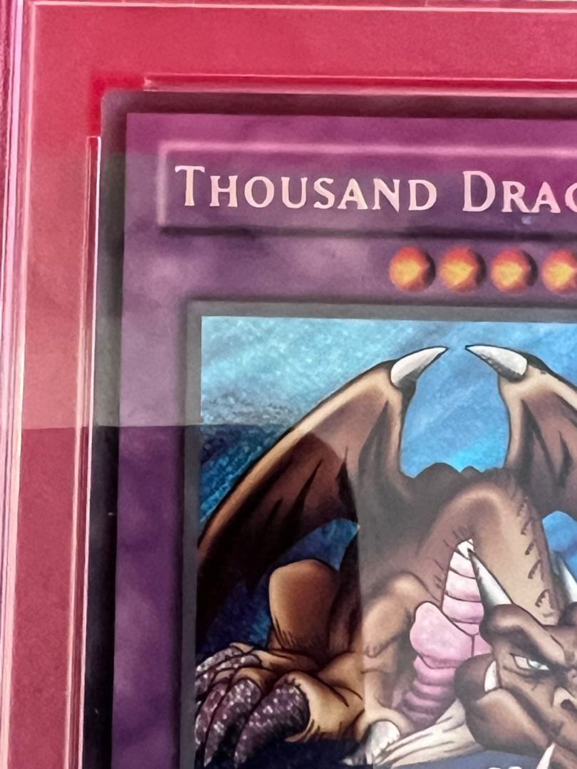 遊戯王 千年竜 シークレット 英語版 アジア MRD-143 1st PSA10