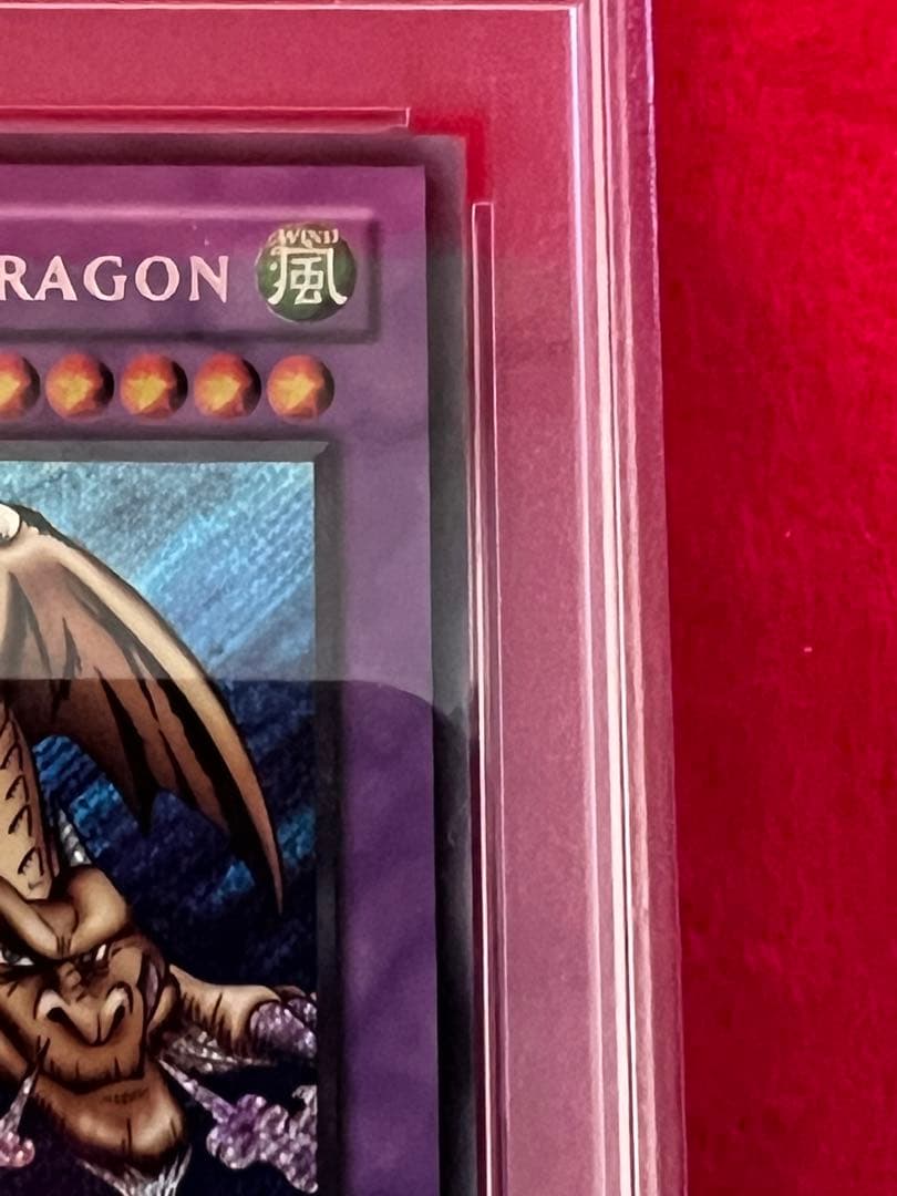 遊戯王 千年竜 シークレット 英語版 アジア MRD-143 1st PSA10
