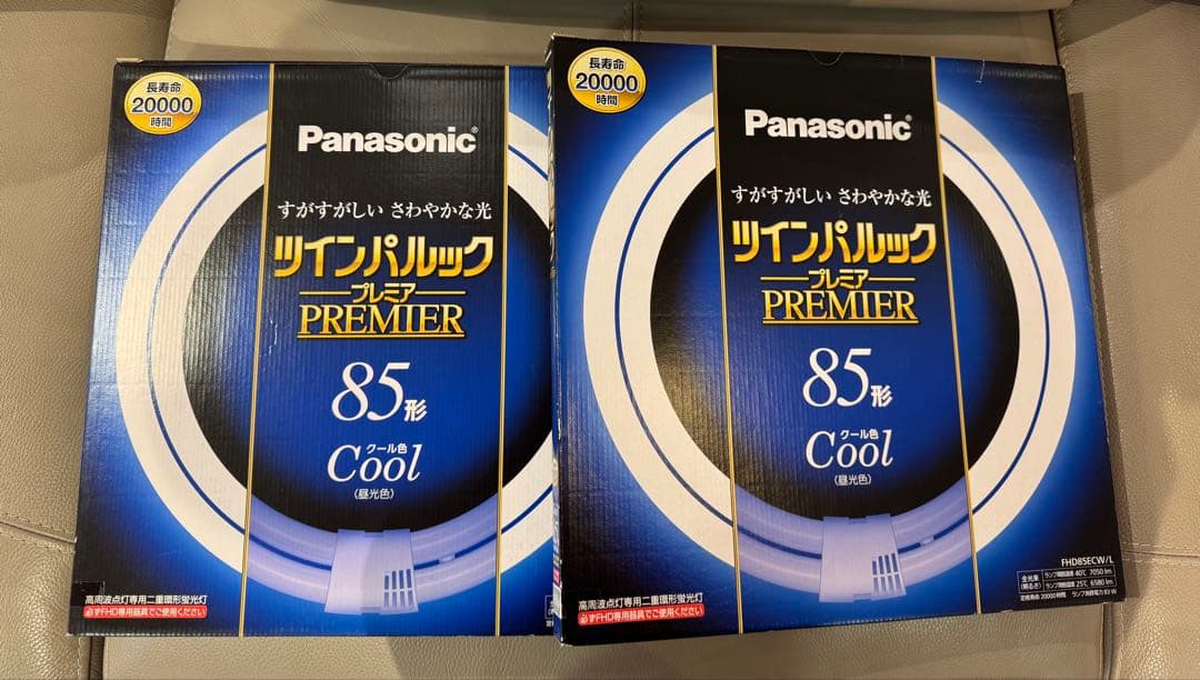 Panasonic ツインパルック プレミア 85形 5個セット