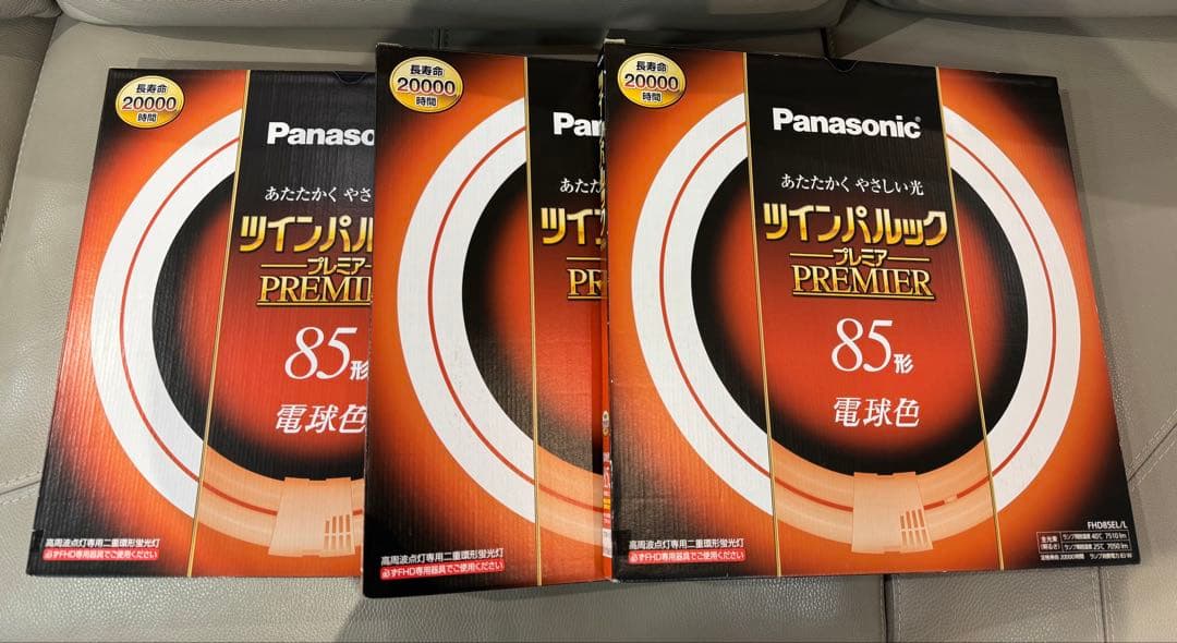 Panasonic ツインパルック プレミア 85形 5個セット