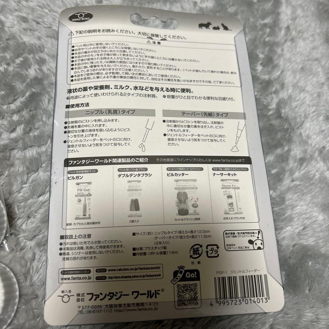 【Betty 】ロイカナ腎臓サポート流動食4本セット＋2本ちゅ〜るシリンジ