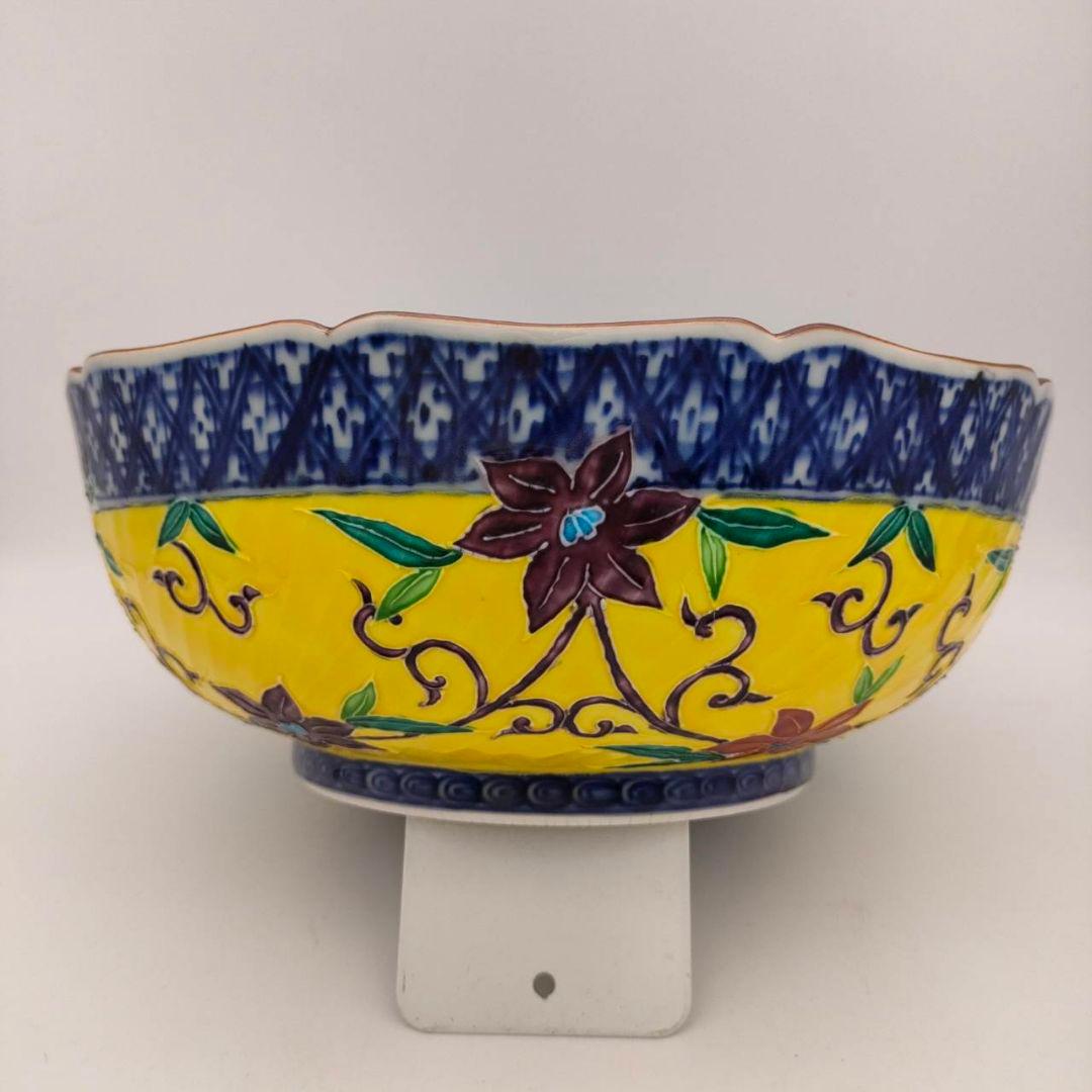 黄交趾 秀峰作 大鉢 清水焼 交趾焼 手描き 菓子鉢 茶道具 フォロー割