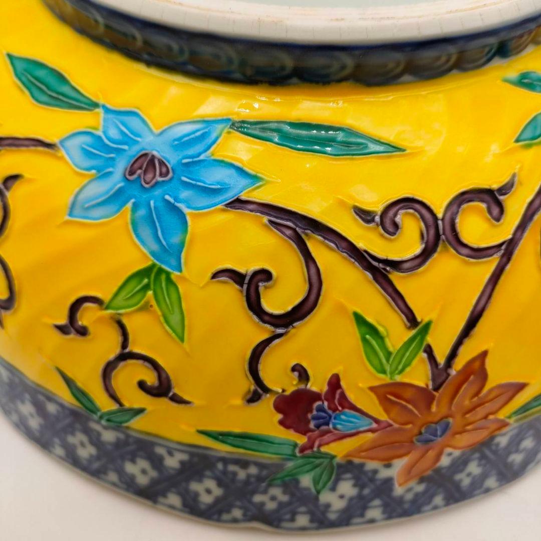 黄交趾 秀峰作 大鉢 清水焼 交趾焼 手描き 菓子鉢 茶道具 フォロー割