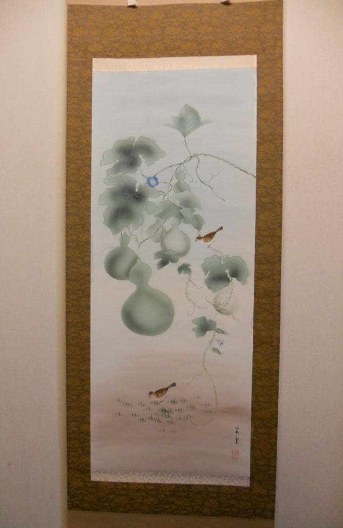 掛け軸 芸堂 瓢箪之図 開運六瓢 病魔退散 絹本 希少 軸装 茶道具 掛軸 美品