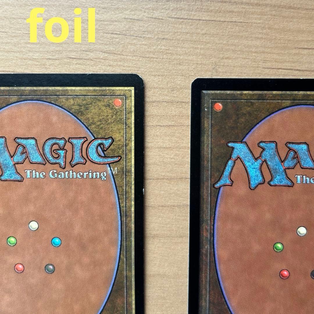 不実　Foil Treachery 希少　マジックザギャザリング