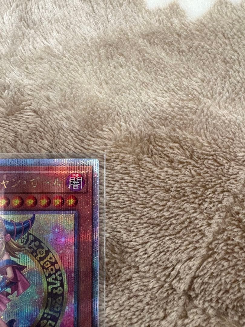 ブラックマジシャンガール　25thシークレットレア