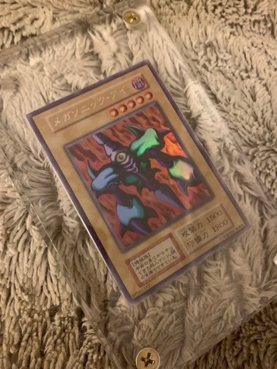 No.911 遊戯王 美品 初期 メガソニックアイ ウルトラシークレットレア