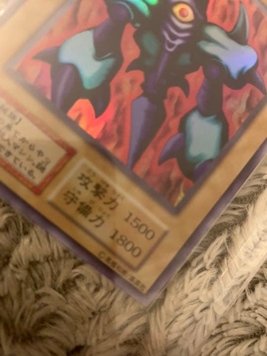 No.911 遊戯王 美品 初期 メガソニックアイ ウルトラシークレットレア