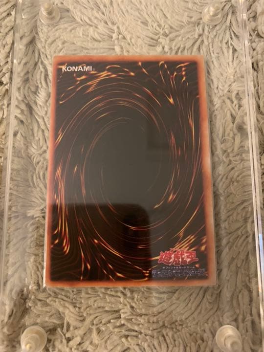 No.911 遊戯王 美品 初期 メガソニックアイ ウルトラシークレットレア