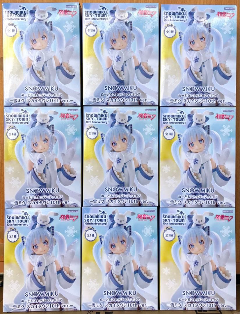 雪ミク スカイタウン10th ver. ぬーどるストッパーフィギュア 9個セット