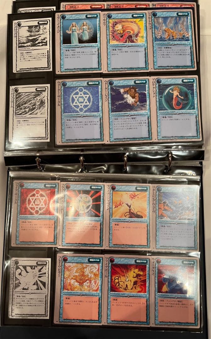 「モンスターコレクション　モンコレ　TCG」コレクション用　超美品　270枚以上