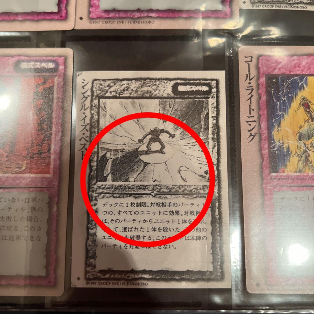 「モンスターコレクション　モンコレ　TCG」コレクション用　超美品　270枚以上