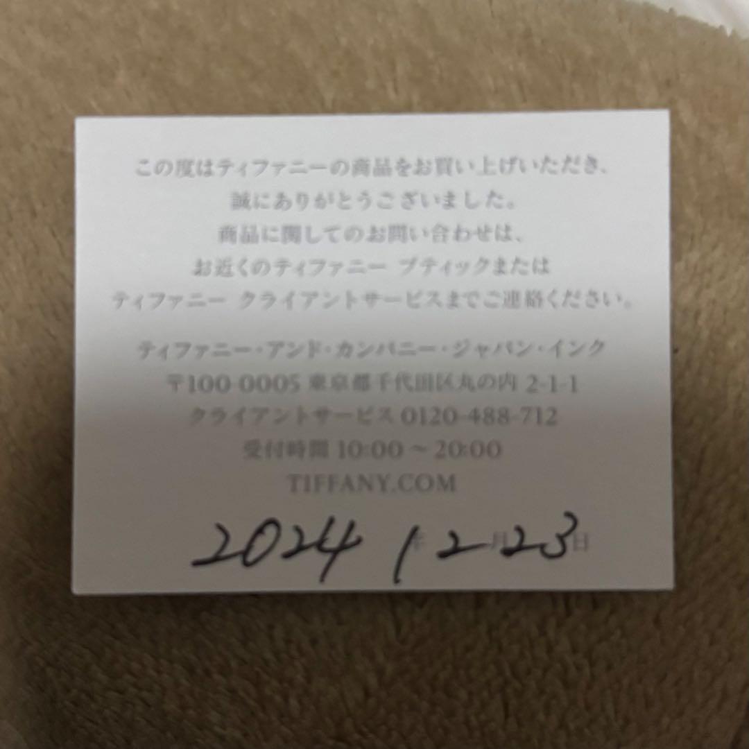 ティファニー ピアス リターン トゥ ティファニー