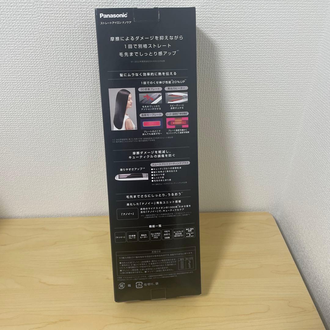 Panasonic EH-HS0J-W ストレートヘアアイロン