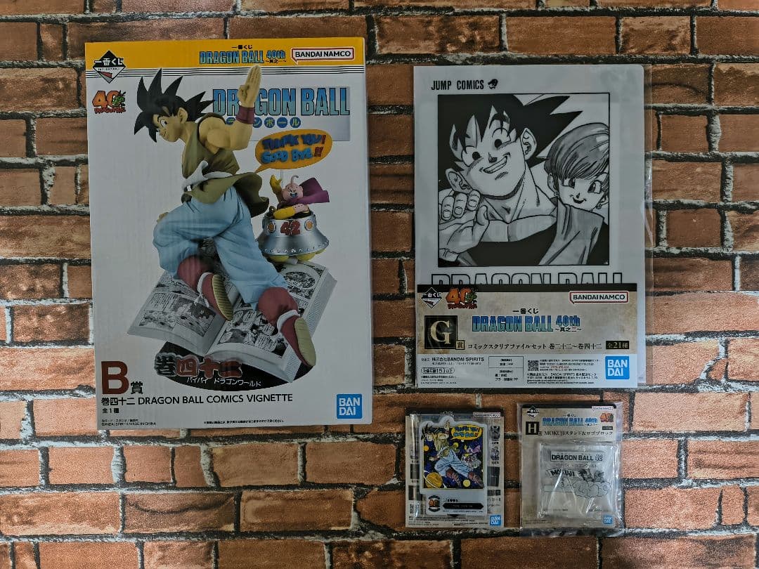 ドラゴンボール 40th 一番くじ 其之一B賞 其之二Ｆ.G.H賞セット 42巻
