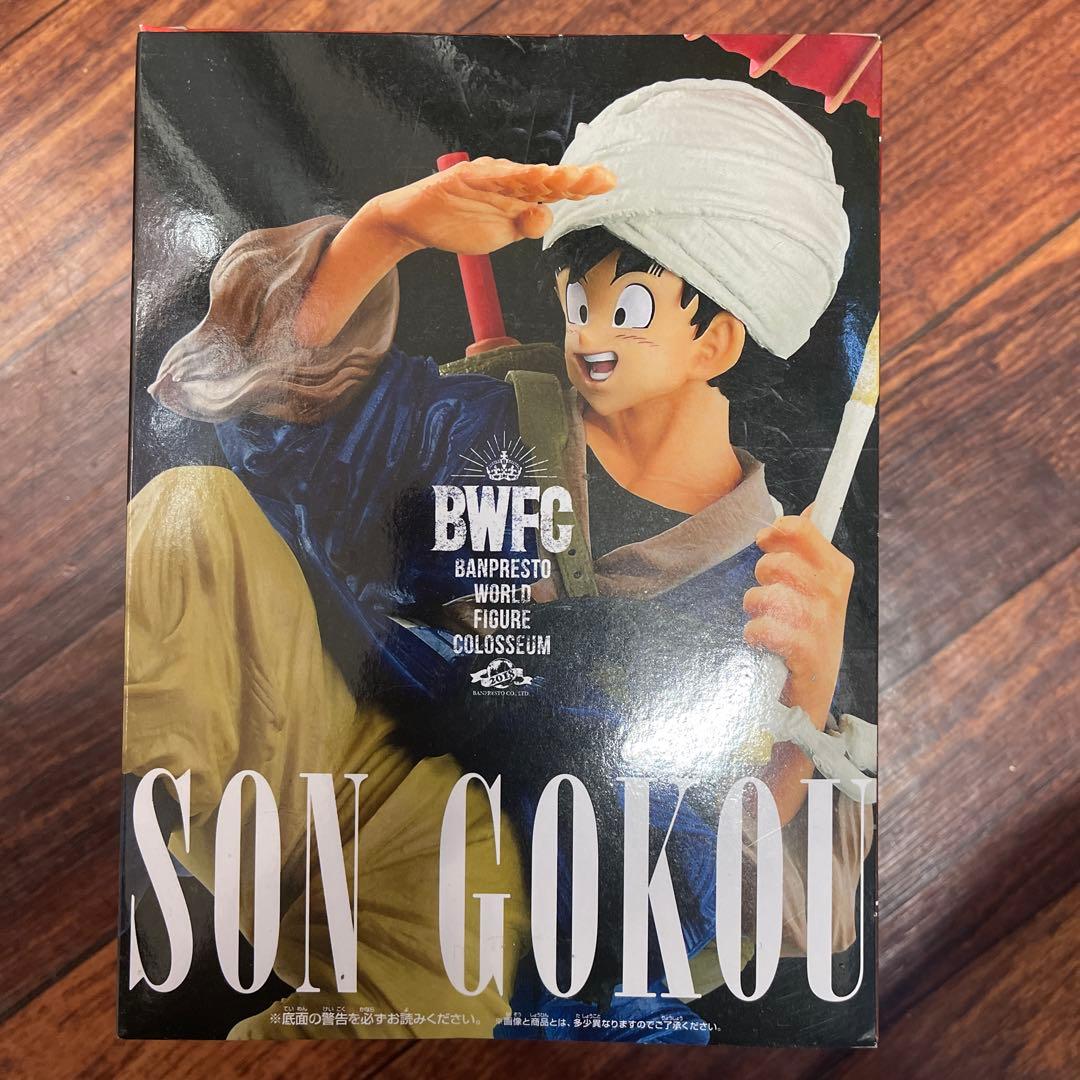 BWFC 造形天下一武道会2 其之五 孫悟空