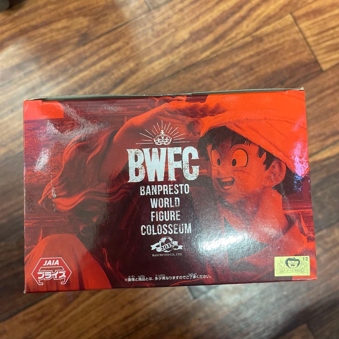 BWFC 造形天下一武道会2 其之五 孫悟空