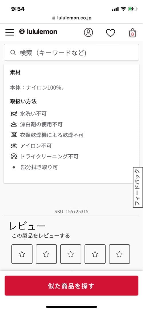 ルルレモンlululemon packable tote 折り畳み型トート56ℓ