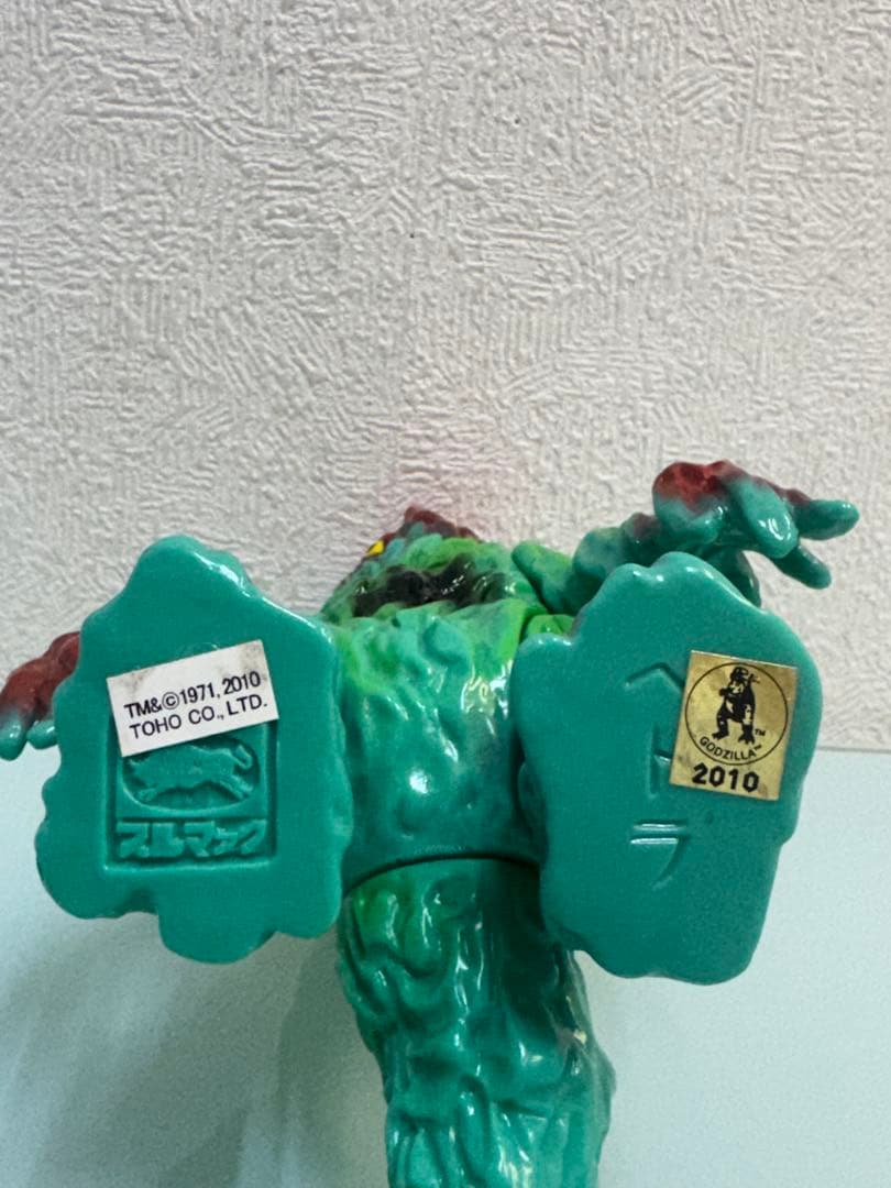 M１号　ヘドラ　福袋景品　ブルマァク復刻　成型色 ペパーミントグリーン