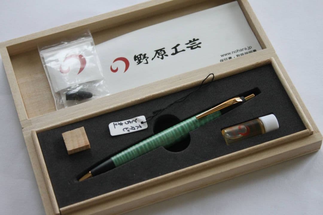 r*h様 値下げ可能‼️野原工芸新型スタビ栃杢MP