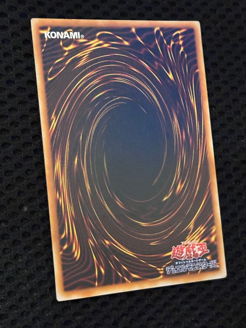 オ*太様 美品　青眼の究極竜　レリーフ　遊戯王