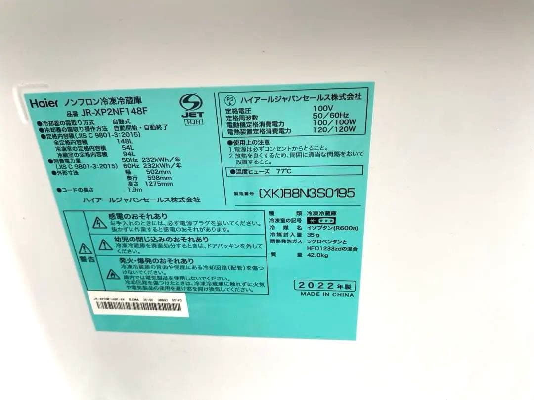 近隣地域限定送料無料❗️黒系　冷蔵庫、洗濯機、電子レンジセット