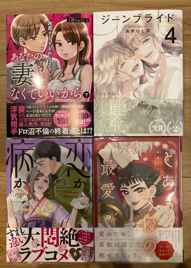 ★ひつじ①〜⑧★