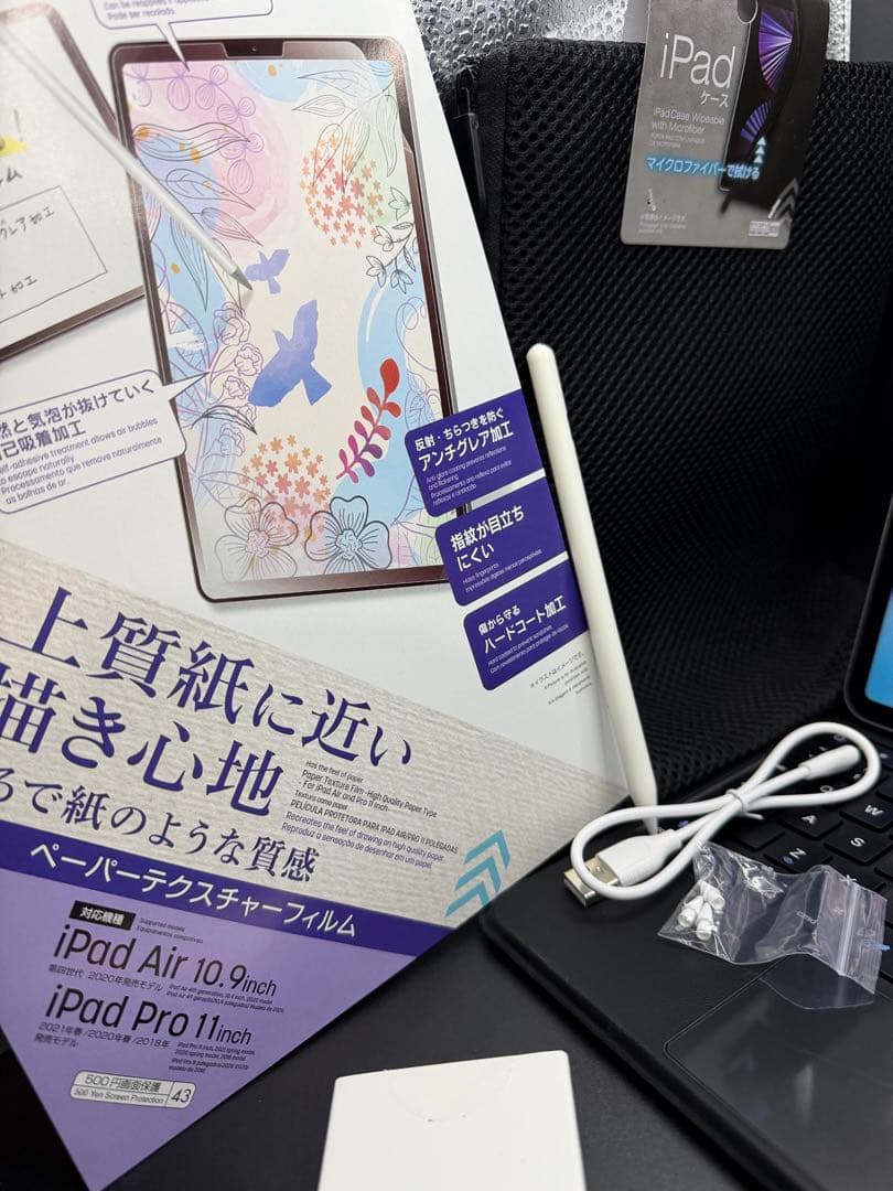 94%256GBipadpro第3世代お絵かきマグネットキーボードシートペンシル