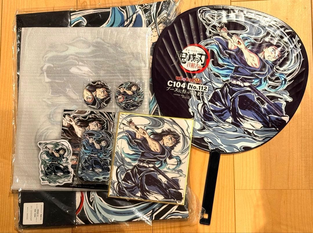 鬼滅の刃 C104 エンドロール グッズセット 時透無一郎