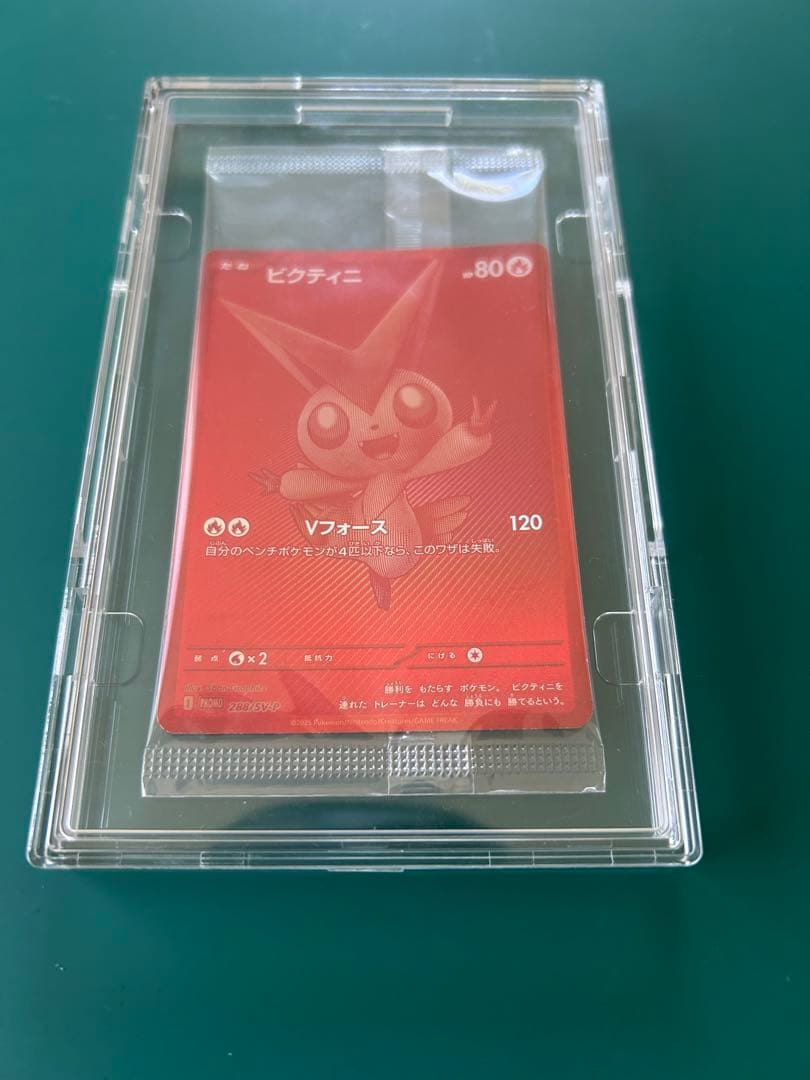 ビクティニプロモカード　ビクティニ争奪戦　新品未開封