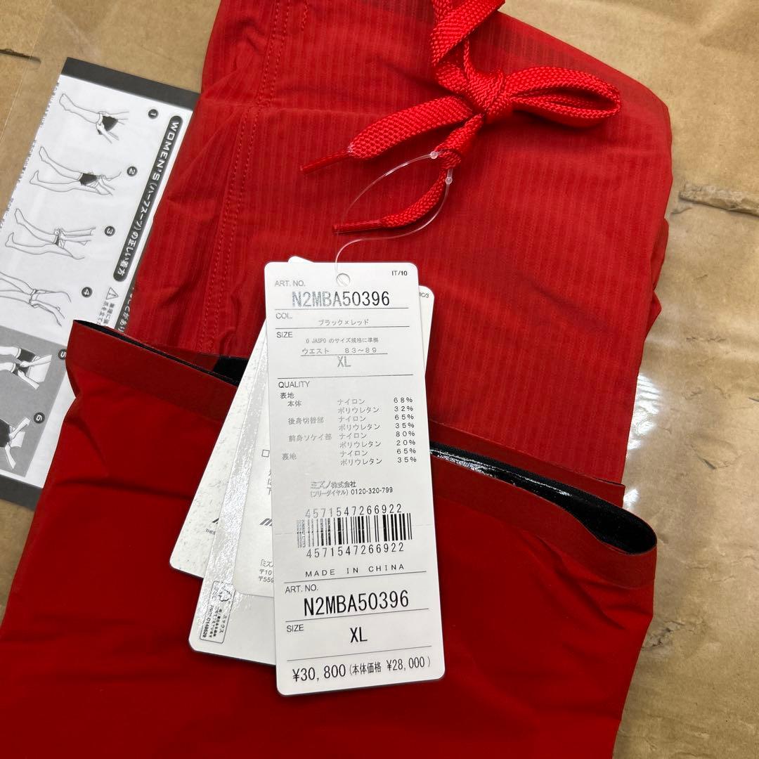 ミズノ　レース水着 GX・SONIC 6 ET ハーフスパッツ　XLサイズ