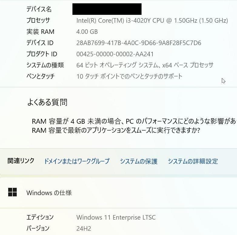 Microsoft Surface Pro3 i3 Win11 Office②