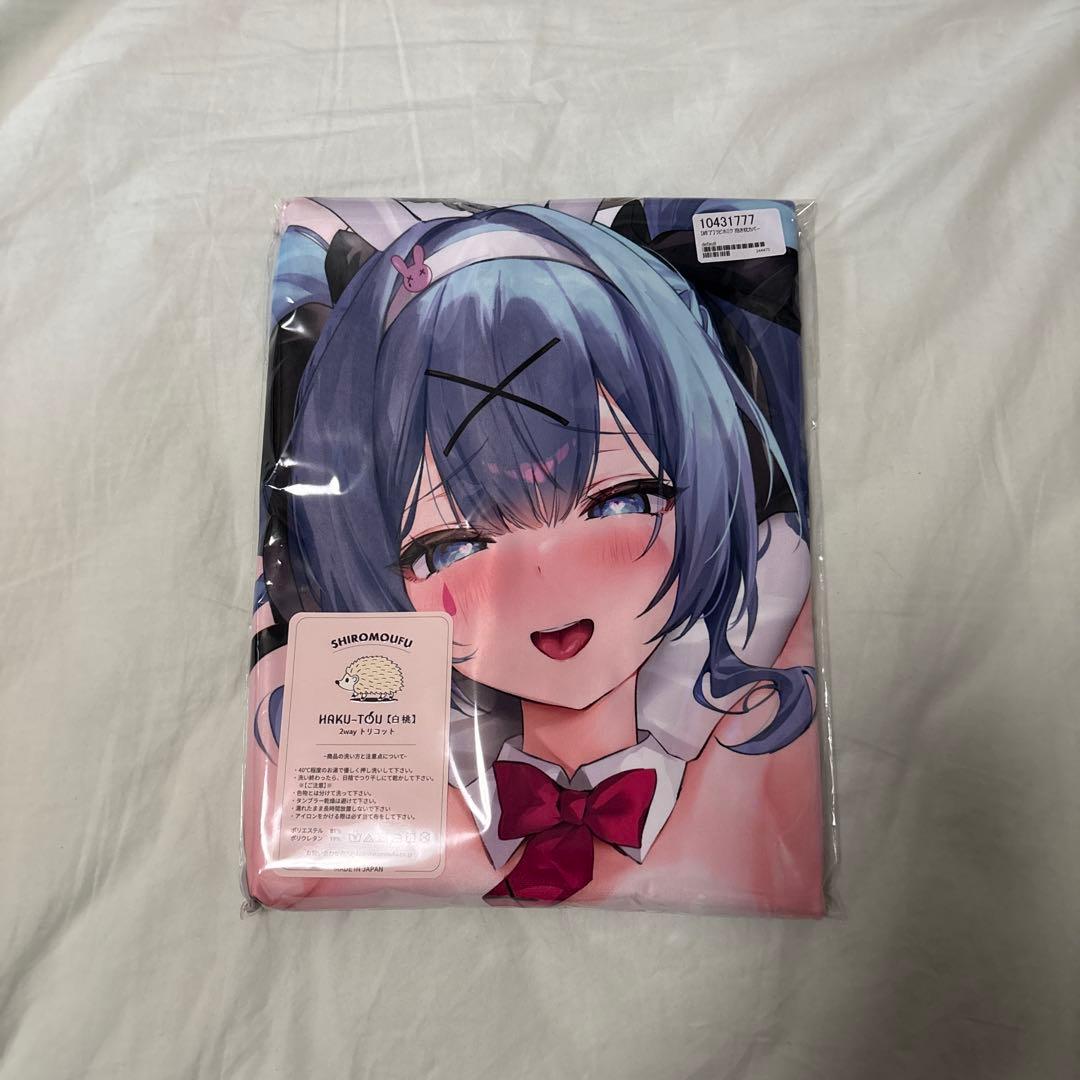 ラビホミク　抱き枕カバー　初音ミク　白桃版　正規品　フトンノナカ