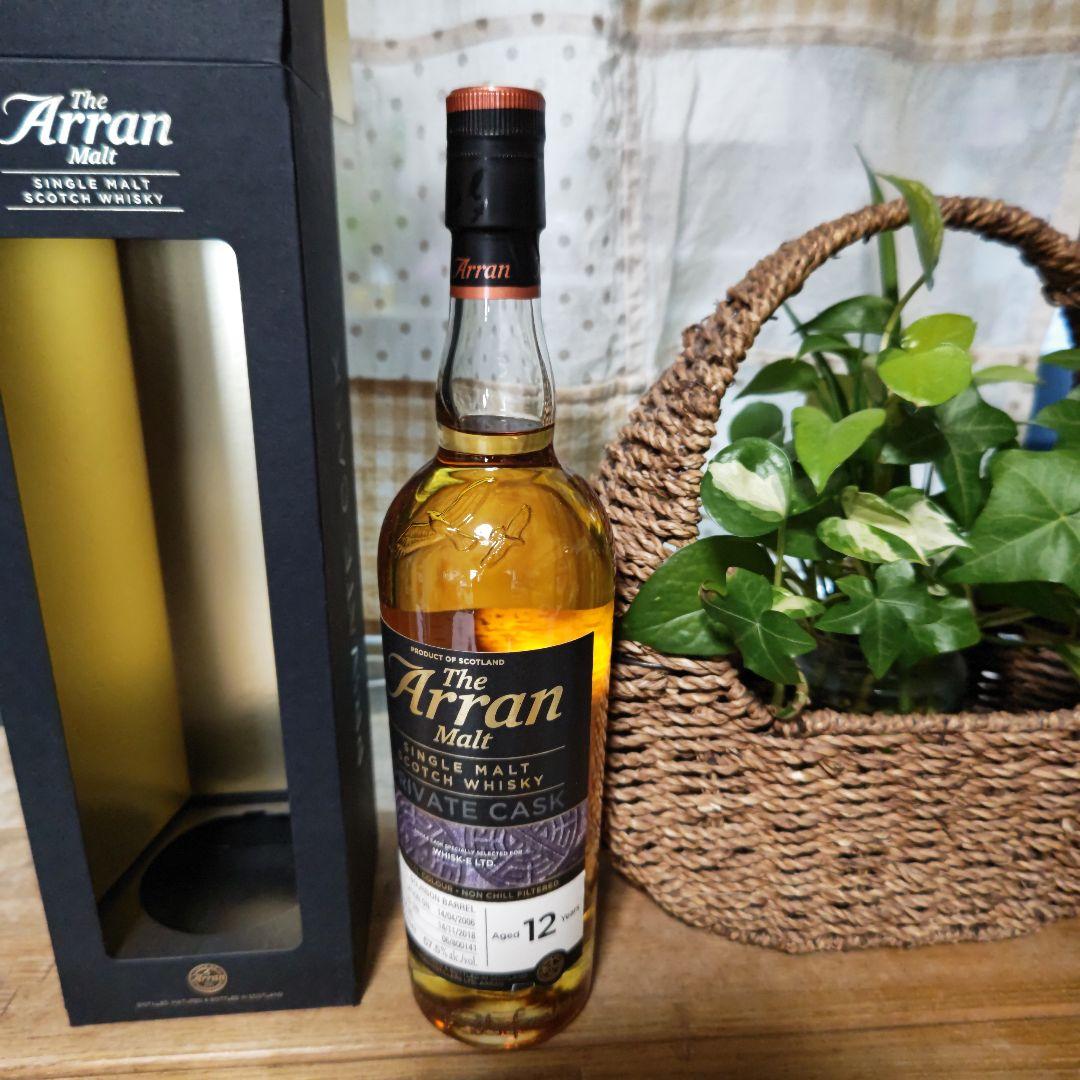 アラン プライベートカスク」 スコットランド製