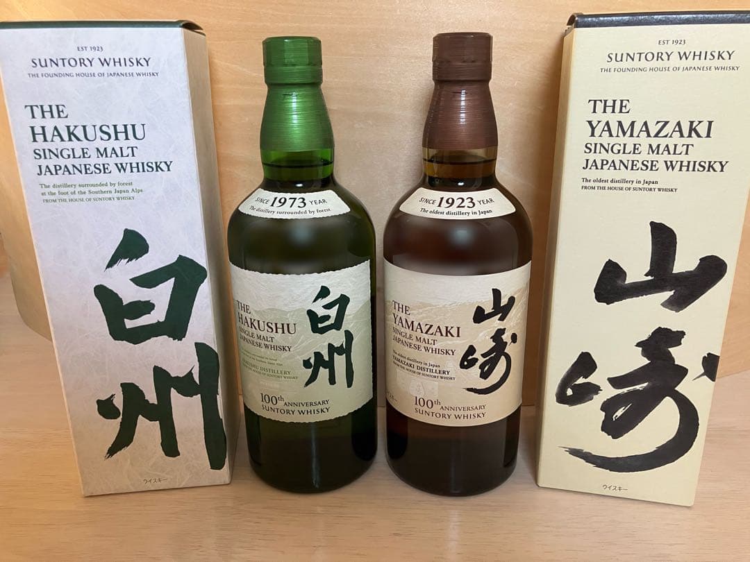 白州・山崎 100周年記念ウイスキー