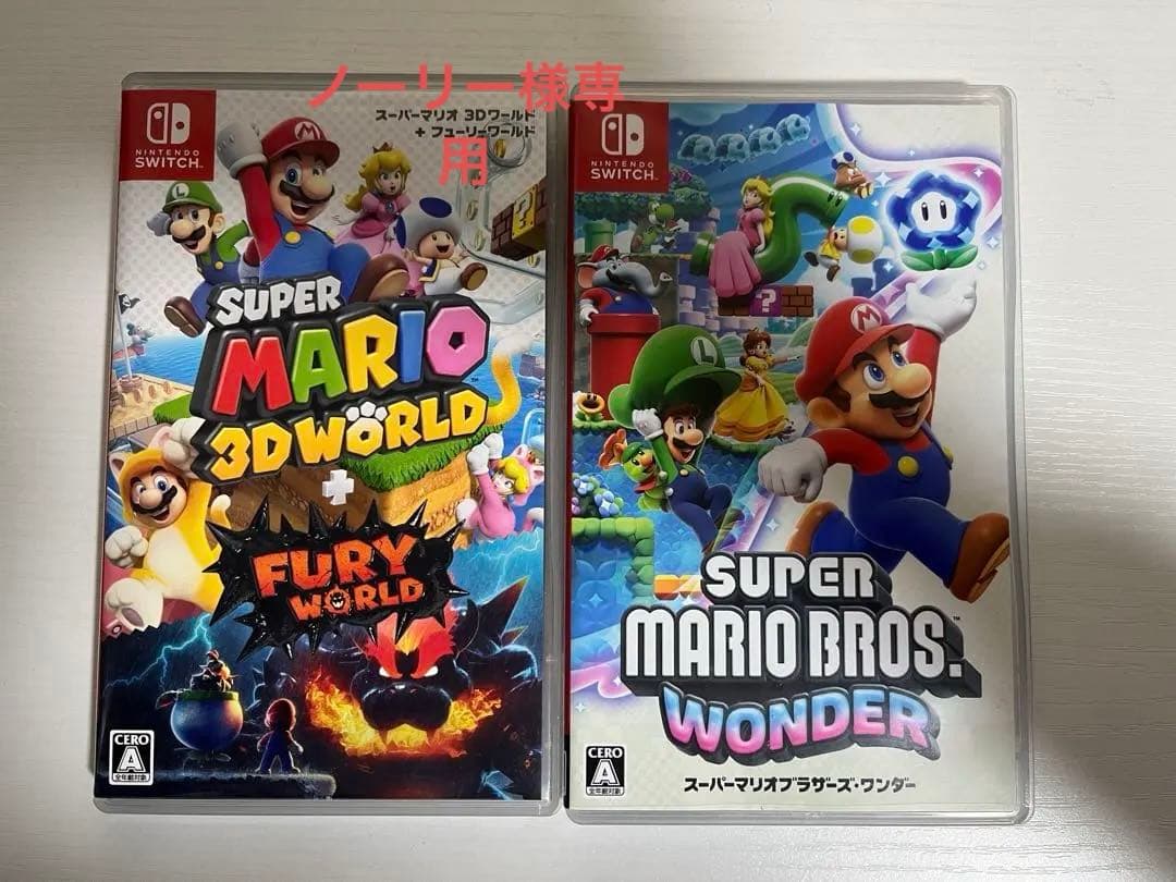 スーパーマリオ 3Dワールド + フューリー ワールド & スーパーマリオブラザ