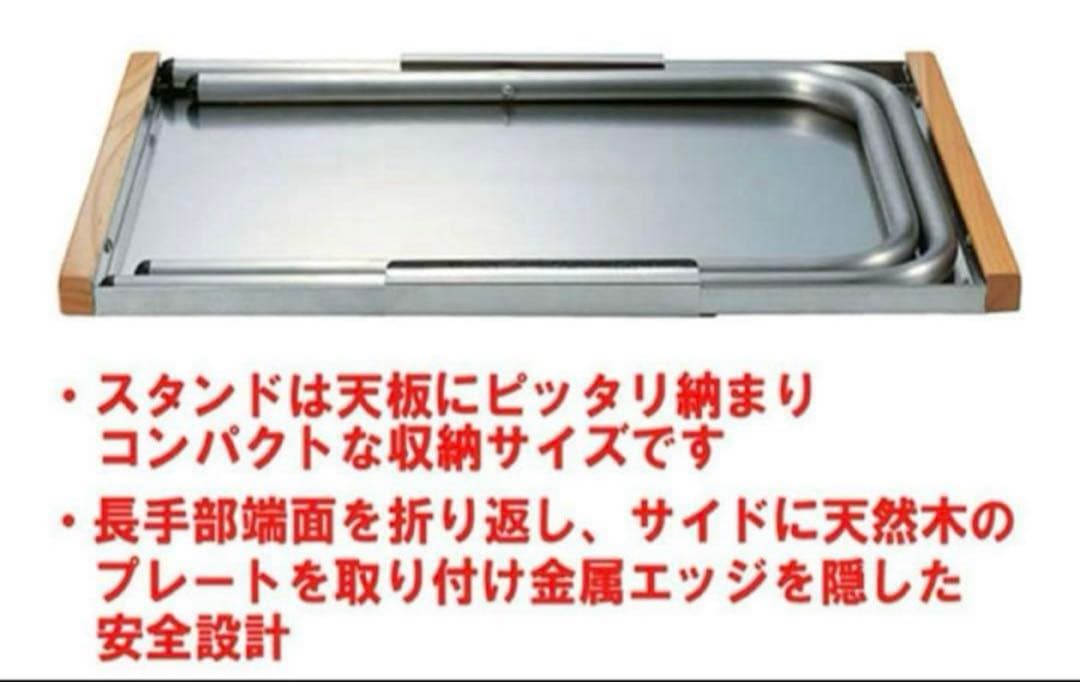 ユニフレーム　焚き火テーブル　ラージ　廃盤　UNIFLAME