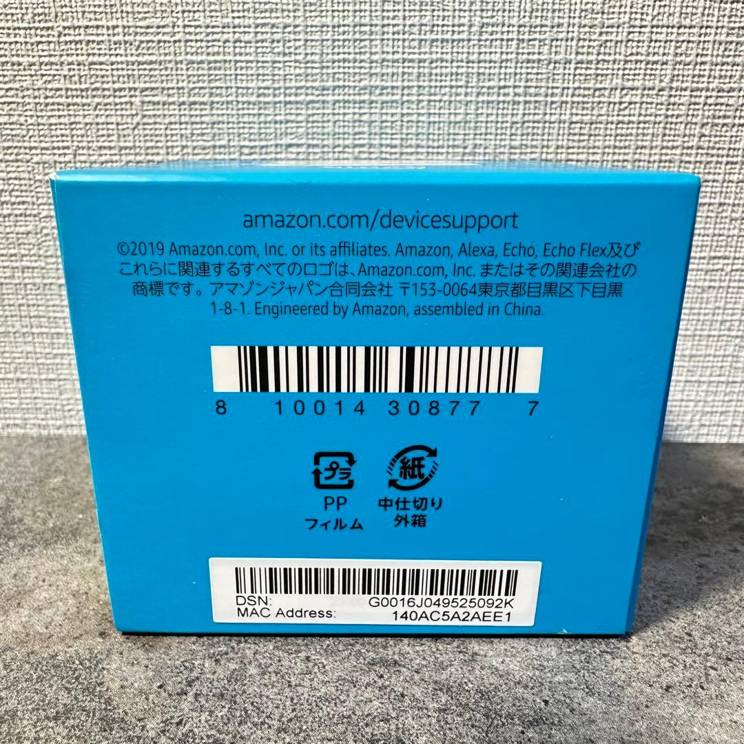 Amazon Echo Flex スマートスピーカー Alexa プラグイン