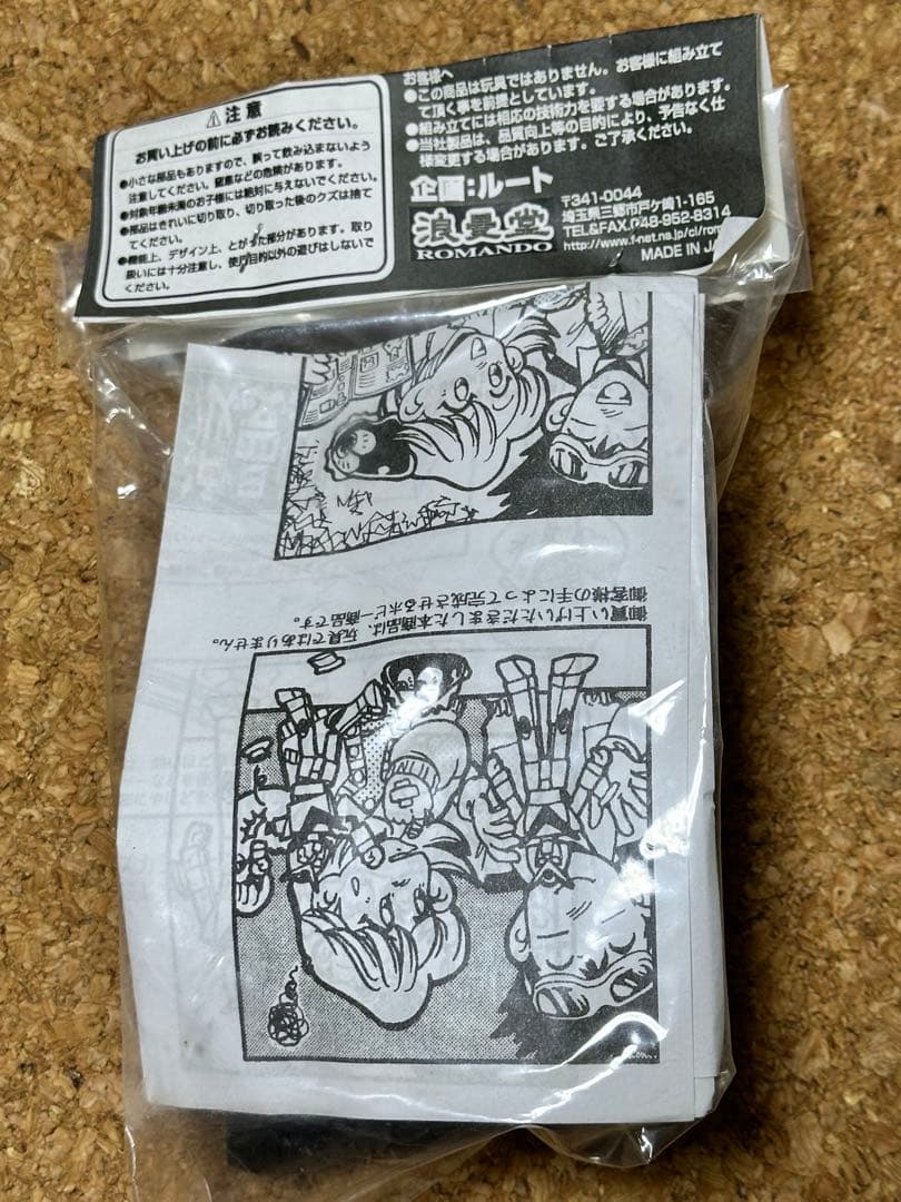 東映ヒーローマスクキット　1/6サイズ　ソフビ　バラ売り可