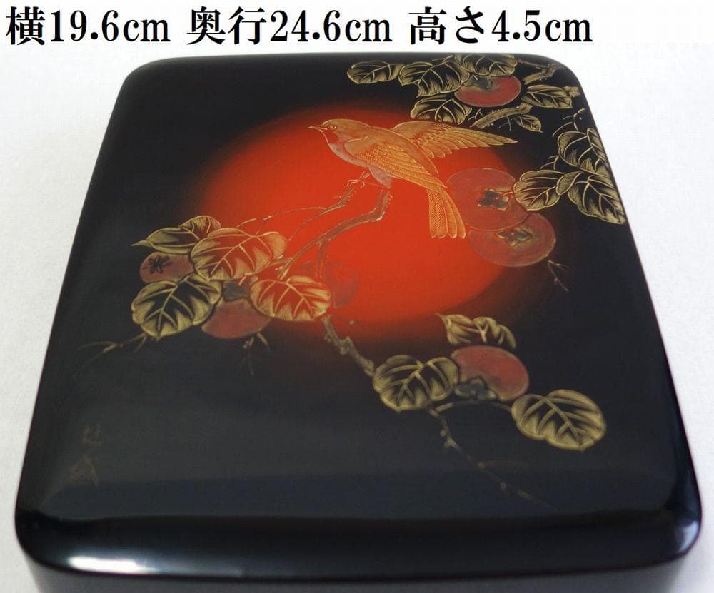未使用 輪島塗 沈金 めじろ 硯箱