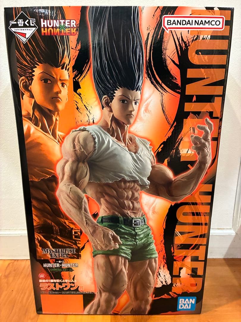 ハンターハンター フィギュア ゴン ゴンさん ラストワン賞 一番くじ