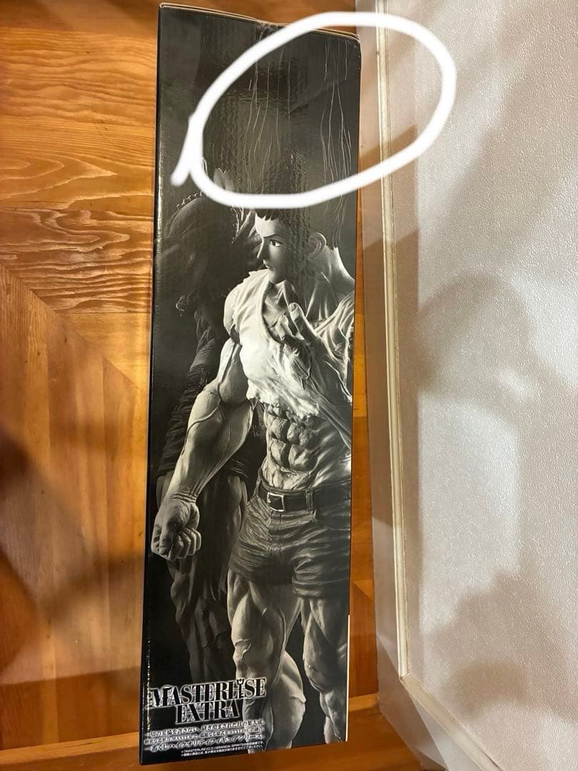 ハンターハンター フィギュア ゴン ゴンさん ラストワン賞 一番くじ