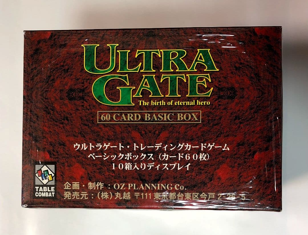 ULTRA GATE　ウルトラゲート　トレーディングカードゲーム 1BOX