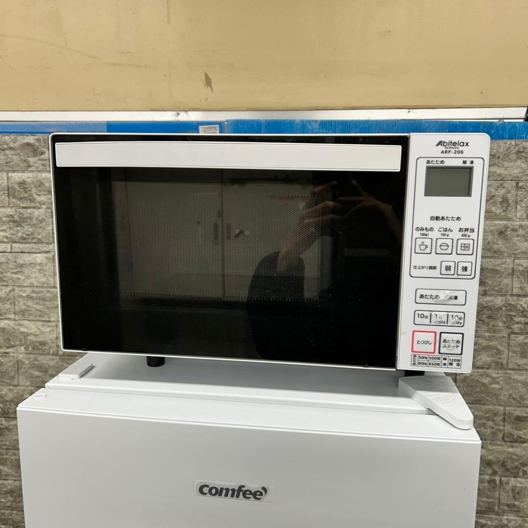 636 大きめ　冷蔵庫　洗濯機　電子レンジ　セット　小型　一人暮らし　ホワイト