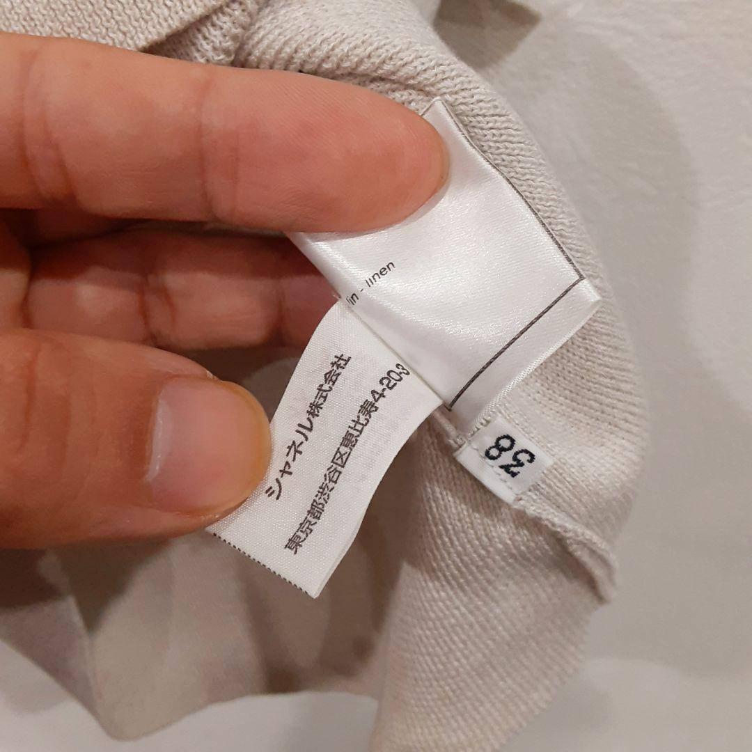 CHANEL シャネル タンクトップ グレー おしゃれアイテム